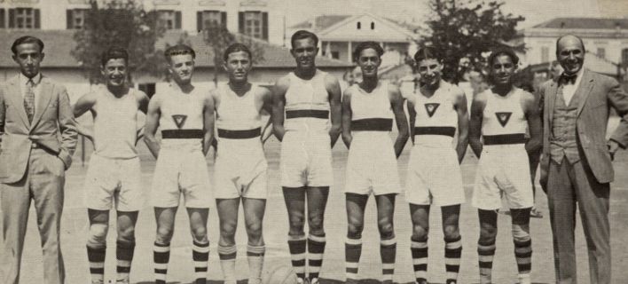 Οταν ξεκίνησε το μπάσκετ στην Ελλάδα – Σε μια αναποδογυρισμένη καρέκλα στην Θεσσαλονίκη (φώτο)