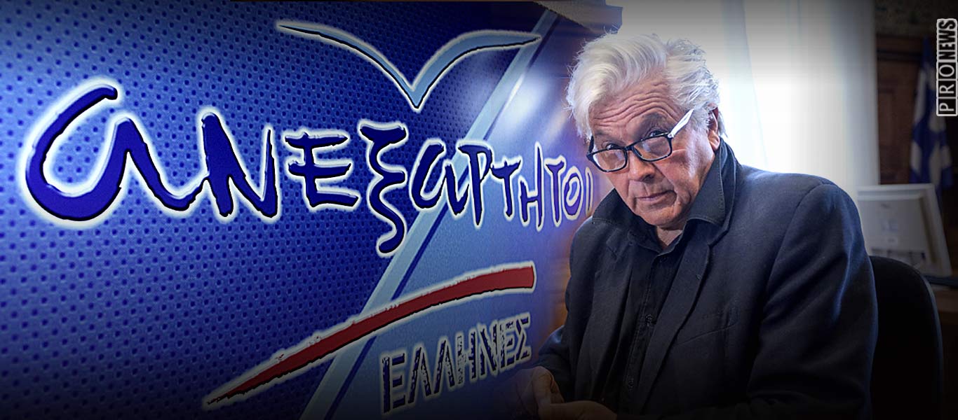 Τέλος η Κ.Ο. των ΑΝ.ΕΛ. – Διεγράφη ο Παπαχριστόπουλος από τον Π.Καμμένο