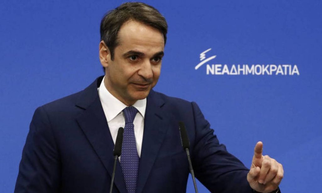 Κ.Μητσοτάκης: «Ο ΣΥΡΙΖΑ δημιουργεί υπερβολικά πλεονάσματα και τα μοιράζει στην εκλογική του πελατεία»