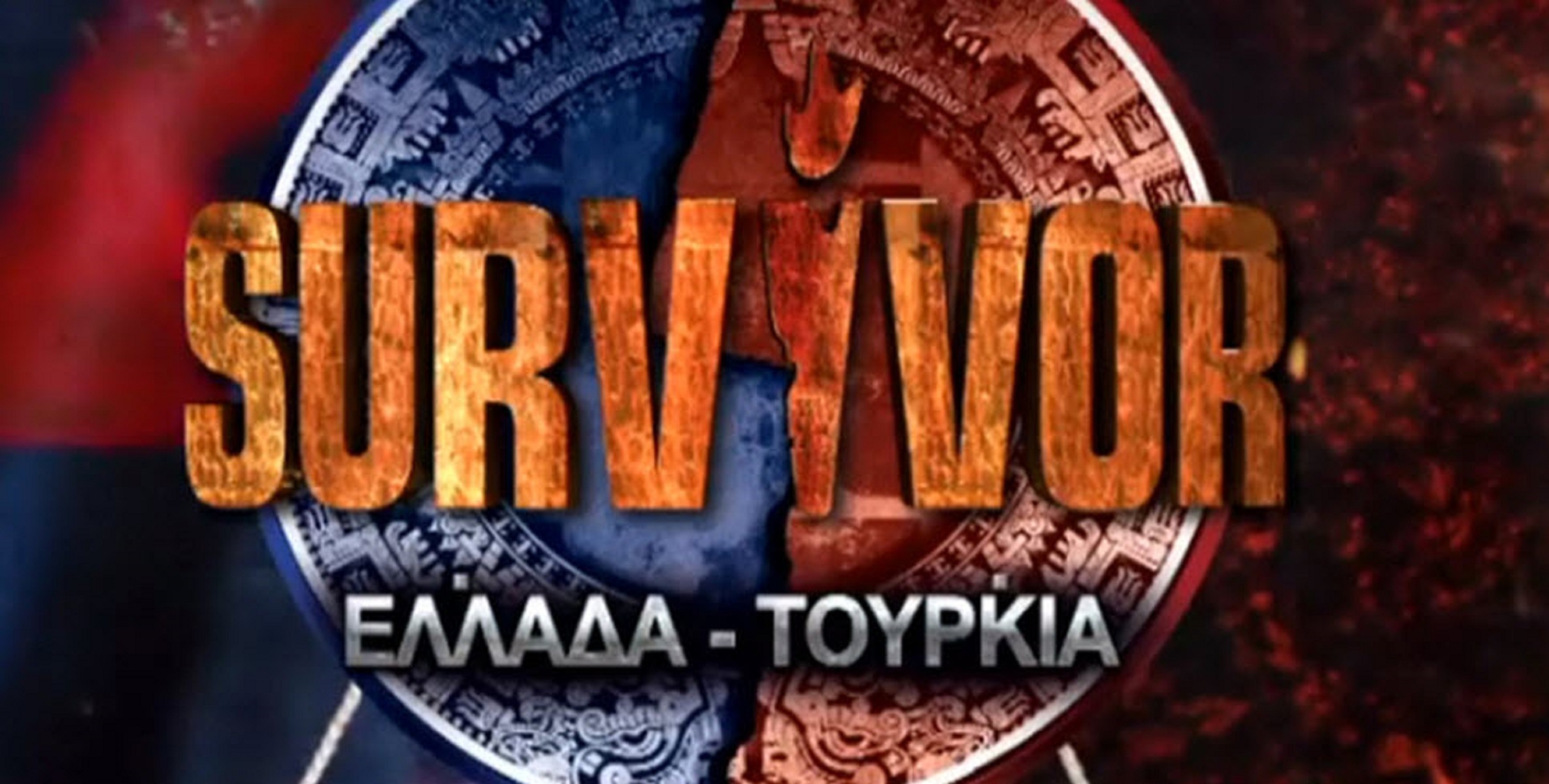 Survivor Πανόραμα: «Βόμβα» από την Ντέμη Τσαγανού- Άφωνοι έμειναν στην εκπομπή (βίντεο)