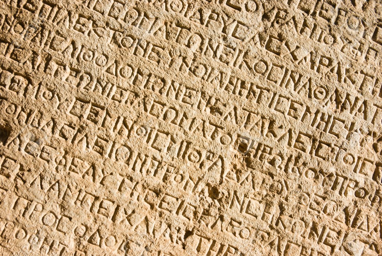 Αυτή είναι η φυλή της Τουρκίας που μιλάει… αρχαία ελληνικά