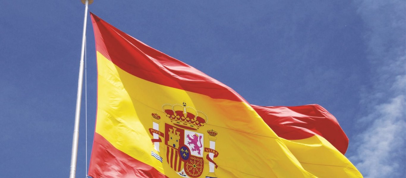 Η Ισπανία αύξησε τον κατώτατο μισθό κατά 22%- Έφτασε τα 900 ευρώ