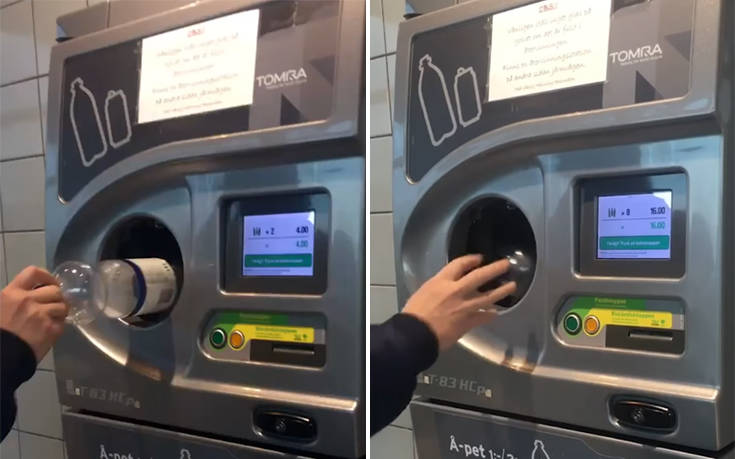 Πολύ μπροστά οι Σουηδοί: Μηχάνημα δέχεται πλαστικά μπουκάλια και βγάζει λεφτά! (βίντεο)