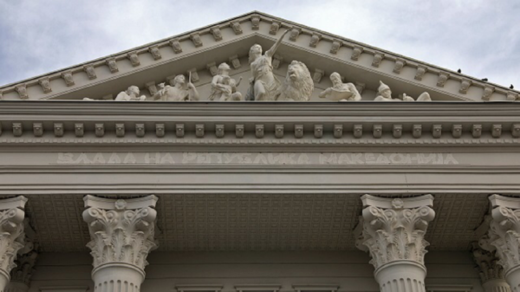 Σκόπια: Σε επίσημη αυριανή τελετή μετονομάζονται σε Βόρεια Μακεδονία