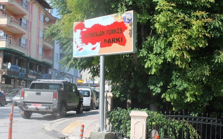 Νέα τουρκική πρόκληση: Χάρτης σε πάρκο περιλαμβάνει Θράκη, νησιά του Αιγαίου και την Κύπρο στην Τουρκία