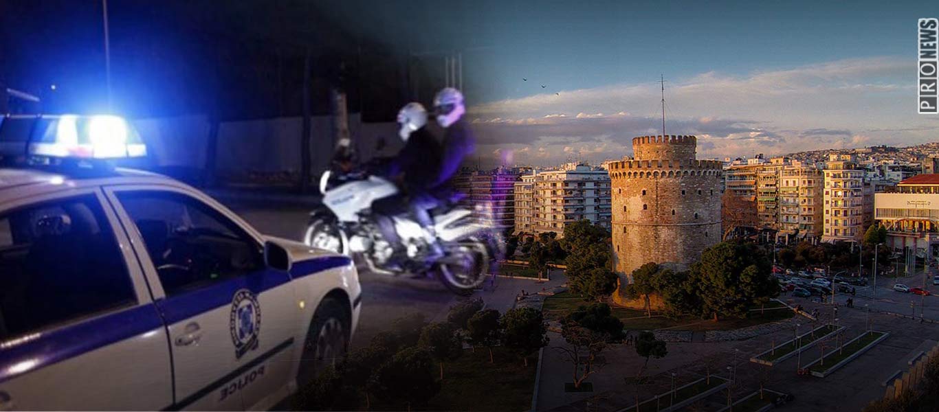 Εκτός ελέγχου το έγκλημα στη Θεσσαλονίκη: Συμμορίες αλλοδαπών σκορπούν τον τρόμο