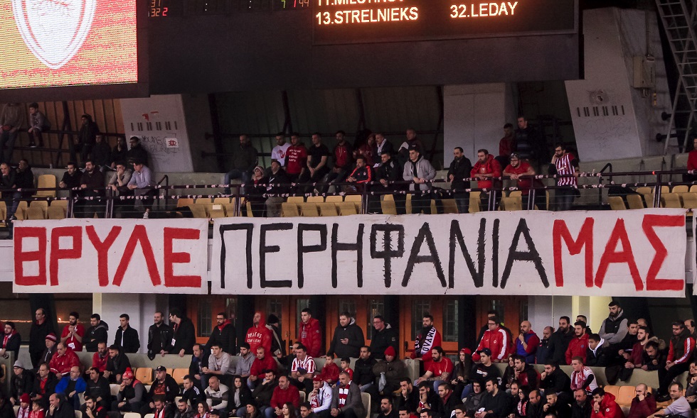 Στο ΣΕΦ οπαδοί του Ολυμπιακού – Στηρίζει την απόφαση της ΚΑΕ ο κόσμος της ομάδας