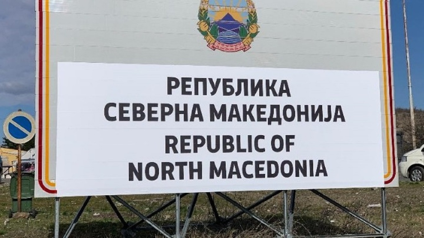Σκόπια: Αλλαγές σε πινακίδες, διαβατήρια και social media μετά την επίσημη μετονομασία