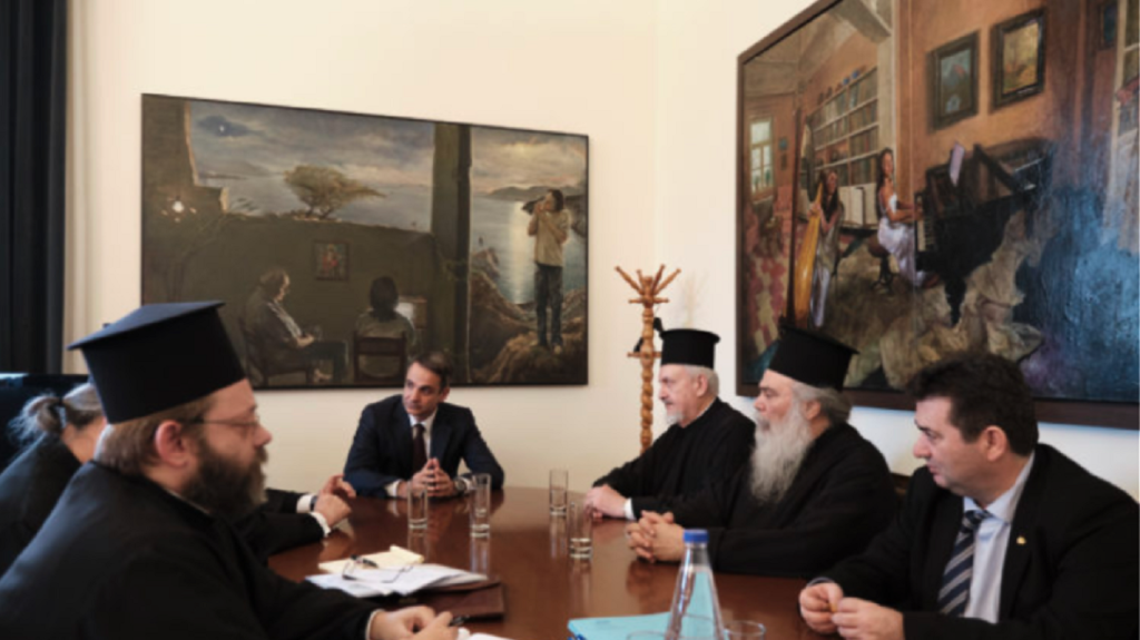 Κ. Μητσοτάκης: Συζήτησε με αντιπροσωπεία του Οικουμενικού Πατριαρχείου τις αλλαγές που πρωθεί η κυβέρνηση