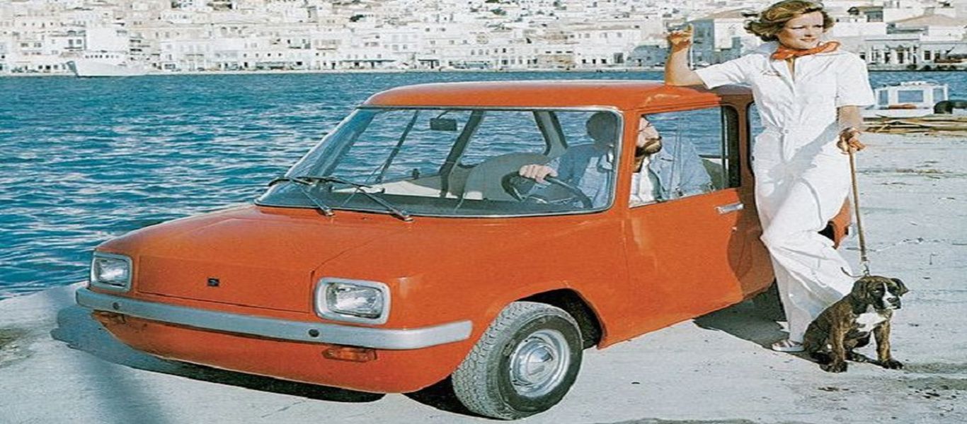 Η «πικρή» ιστορία της προσπάθεια για ελληνικό αυτοκίνητο (φωτό, βίντεο)