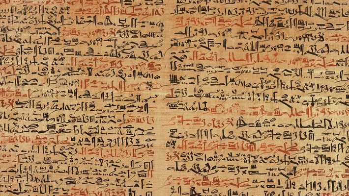 Aυτό είναι το παλαιότερο ιατρικό βιβλίο του κόσμου!