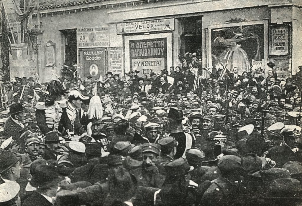 Ο διχασμός του 1915 ανάμεσα σε φιλοβασιλικούς και βενιζελικούς