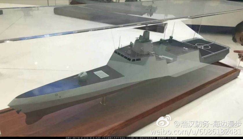 IDEX 2019: Νέα φρεγάτα παρουσίασε η Κίνα