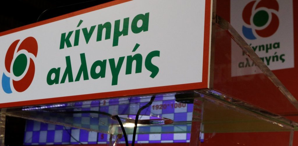 ΚΙΝΑΛ: «Ένα από τα μεγαλύτερα σκάνδαλα της Μεταπολίτευσης στο τίμημα ανανέωσης του “Ελ. Βενιζέλος”»