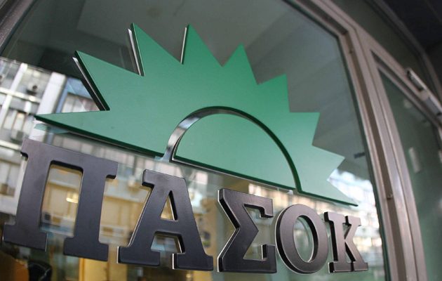 O Αρειος Πάγος διέταξε έρευνα για τα «μαύρα» 16 δισ. δραχμές του ΠΑΣΟΚ και το γενικότερο «πολιτικό μαύρο χρήμα»