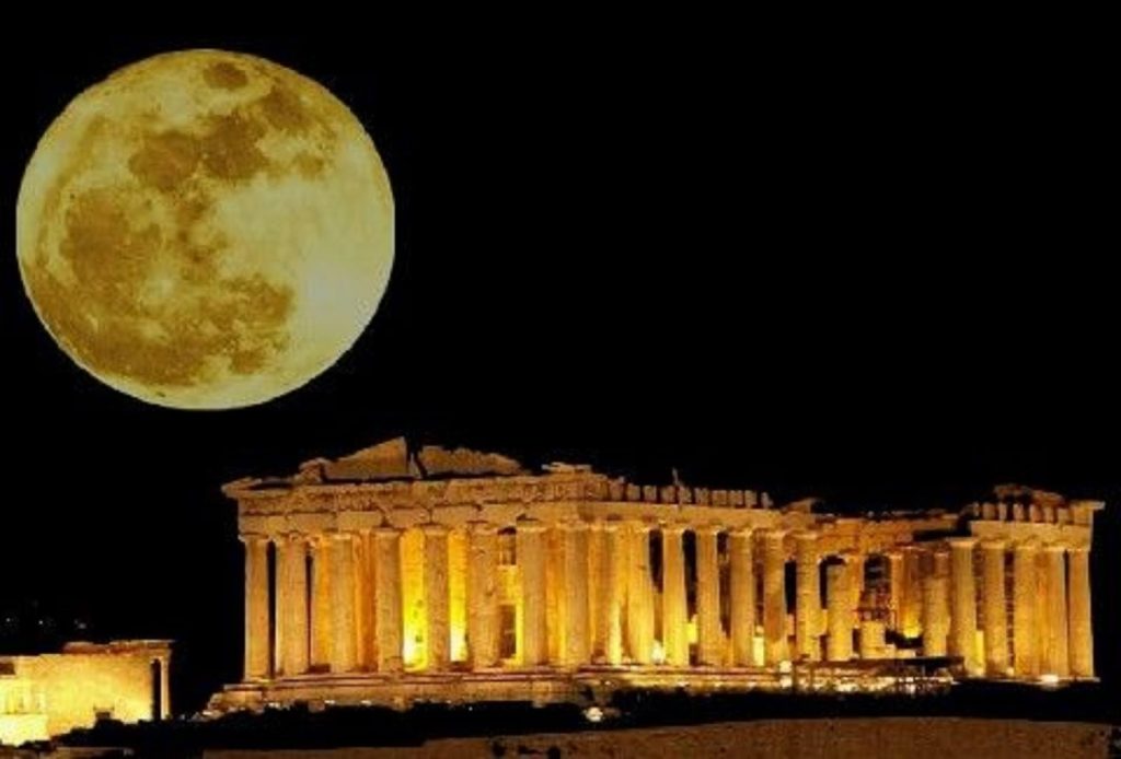 Αύριο το απόγευμα η δεύτερη υπερπανσέληνος του χρόνου