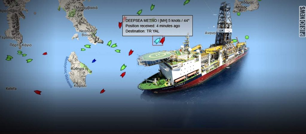 Νοτιοδυτικά της Μήλου το νέο τουρκικό πλωτό γεωτρύπανο: Συντονισμένη επιχείρηση της Άγκυρας με στόχο τα κοιτάσματα