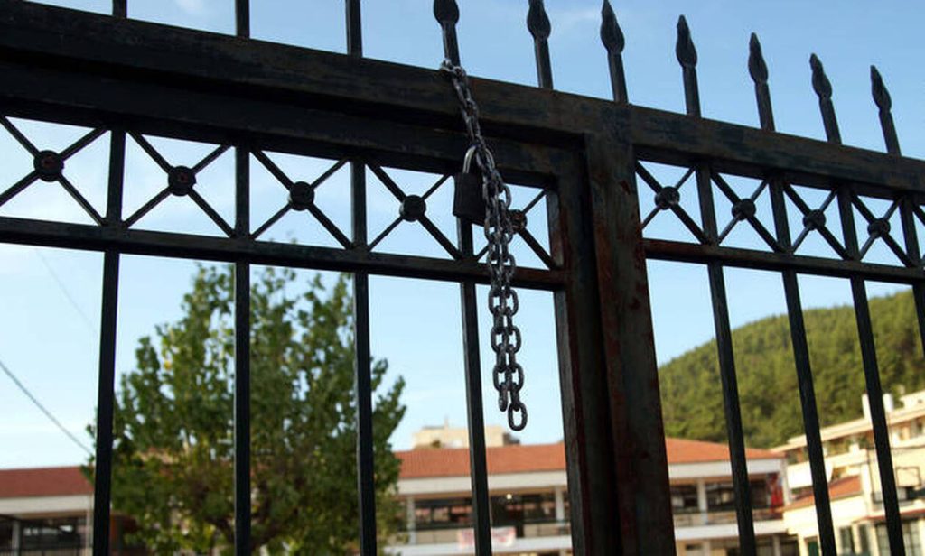 Κάρυστος: Κάνουν κατάληψη γιατί δεν έχουν δασκάλα από την αρχή του σχολικού έτους