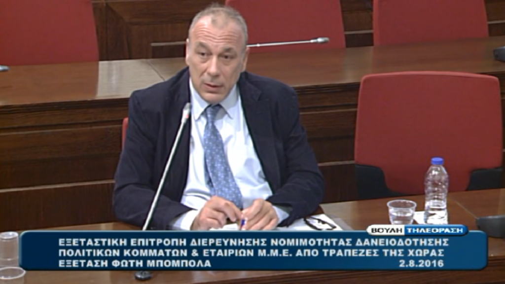 Σε πλειστηριασμό το σπίτι του Φώτη Μπόμπολα