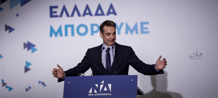 K.Μητσοτάκης: «Είστε η χειρότερη κυβέρνηση της μεταπολίτευσης -Φύγετε, να ανασάνει η Ελλάδα» (βίντεο)
