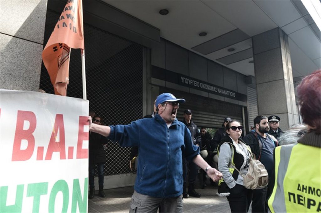 ΠΟΕ-ΟΤΑ: Συγκέντρωση διαμαρτυρίας έξω από το υπουργείο Οικονομικών (φωτο)