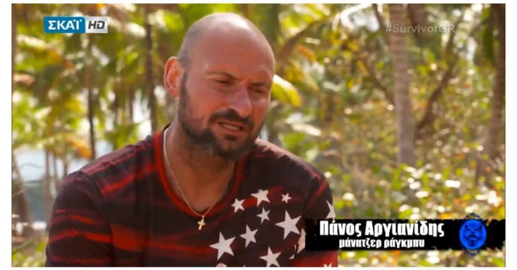 Πάνος Αργιανίδης: «Λίγους μήνες πριν το Survivor διαγνώστηκα με καρκίνο»
