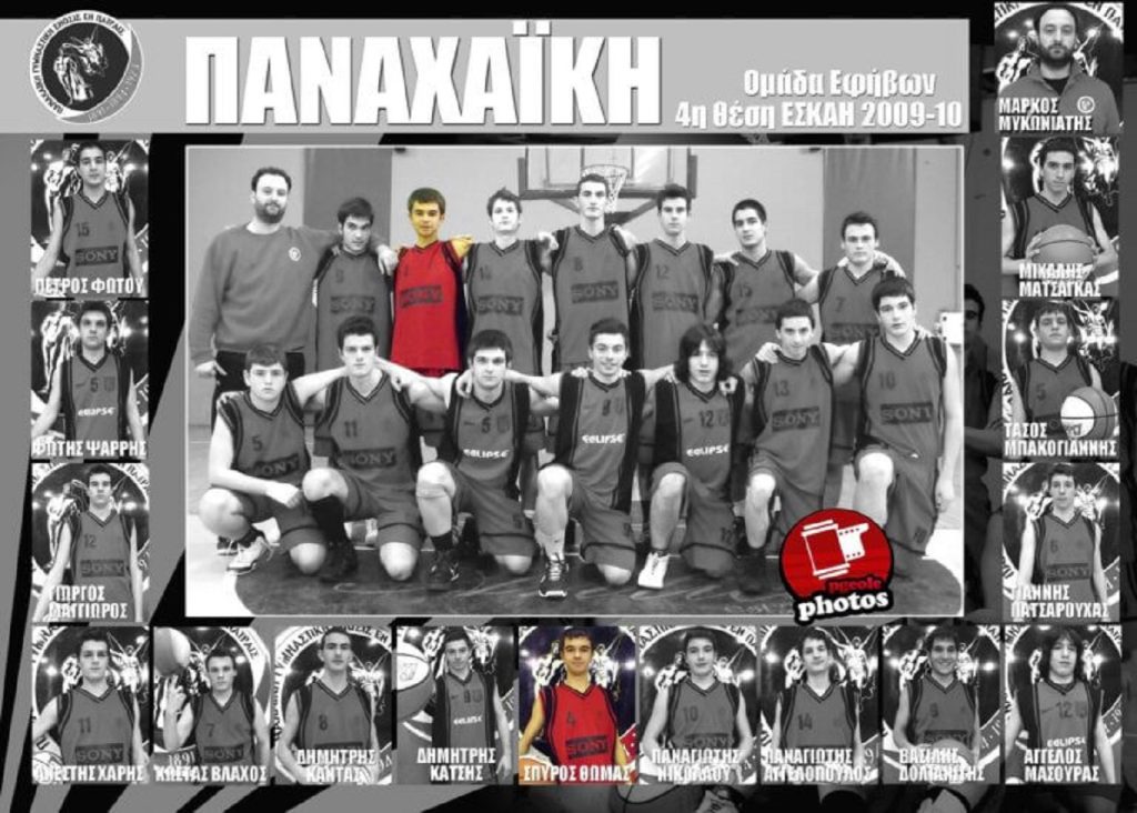 «Καλό παράδεισο τσολιά μου!» – Ο προπονητής του 24χρονου Εύζωνα συγκινεί (φωτο)