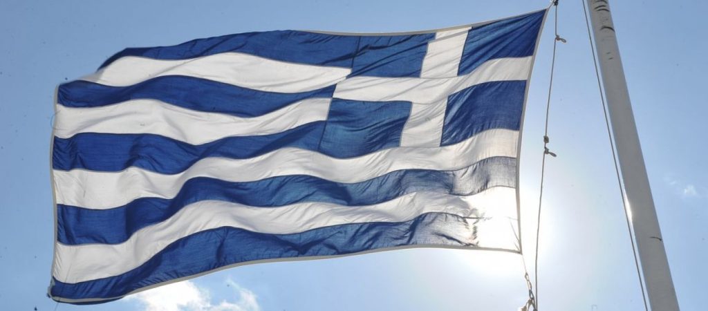 Ποια άλλη χώρα έχει σαν εθνικό σύνθημα το «ελευθερία ή θάνατος»; (φωτο)