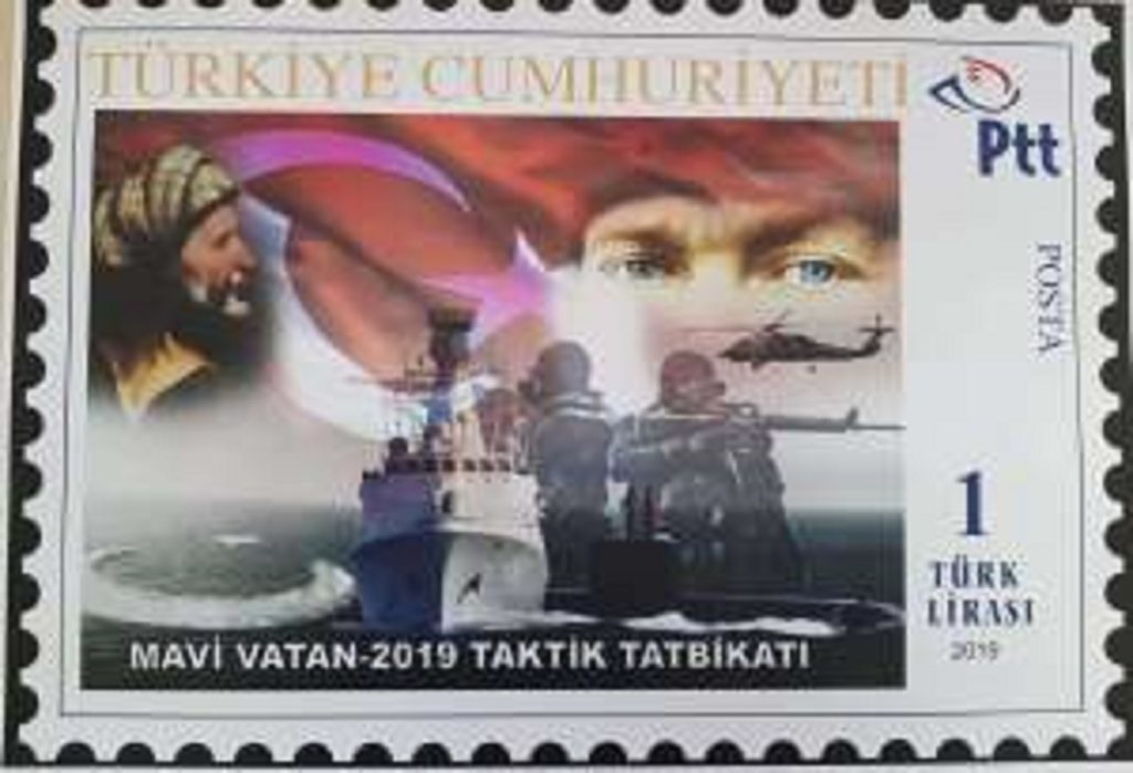 Τουρκία: Προπαγανδίζουν ακόμη και με γραμματόσημα την άσκηση «Γαλάζια Πατρίδα»