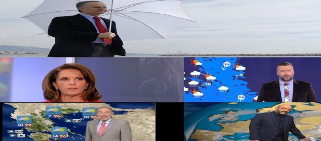 «Πόλεμος» μετεωρολόγων: Καυστικός ο Δ.Ζιακόπουλος: «Οι προγνώστες του καιρού μου θυμίζουν μαθητές σχολείου»