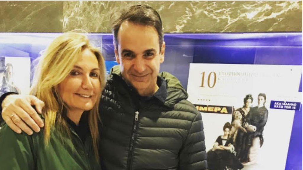 Μητσοτάκης και Μαρέβα μαζί στο σινεμά για το «The Favourite»