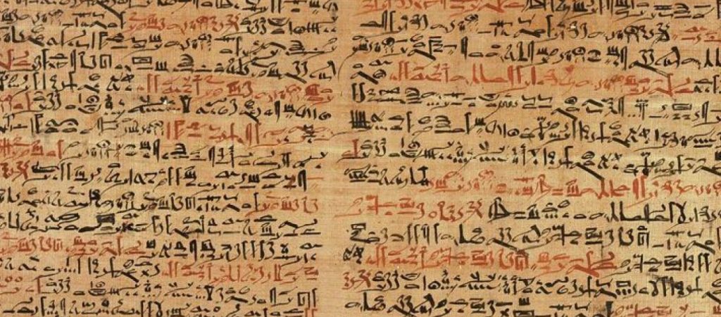 Το παλαιότερo ιατρικό βιβλίο του κόσμο χρονολογείται το 1.600 π.Χ.