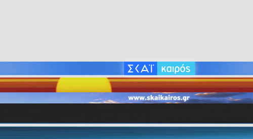 Η μετεωρολόγος του ΣΚΑΪ «σιχτίρισε» στον «αέρα»  ενώ έλεγε τον καιρό – Τι συνέβη (βίντεο)