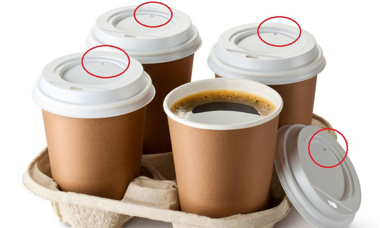 Γιατί υπάρχουν αυτές οι τρυπούλες στα καπάκια του καφέ