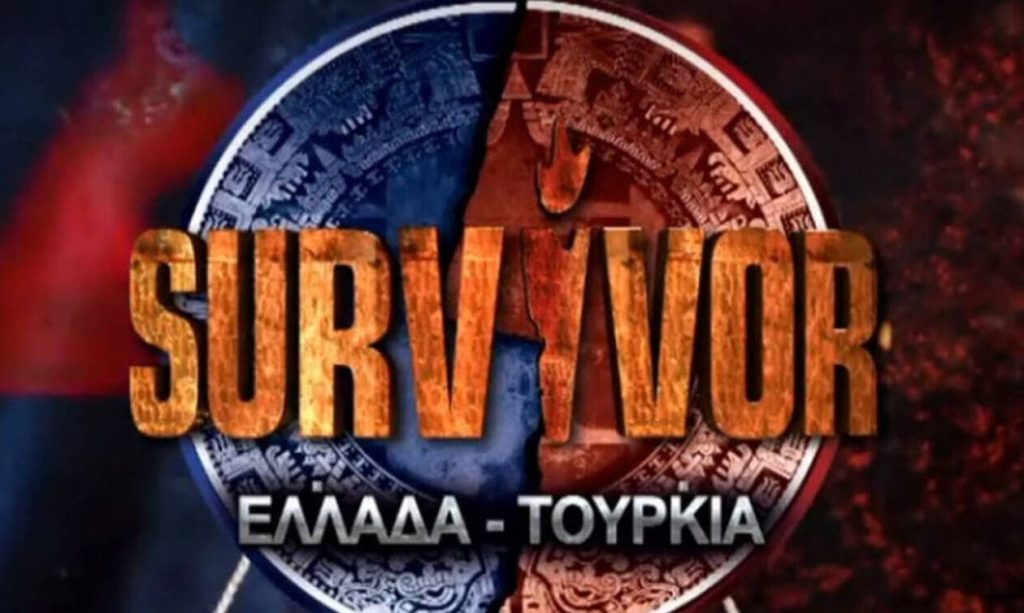 «Βόμβα»: «Δείτε πώς ο Ατζούν στήνει το Survivor 3 – Φωτογραφίες ντοκουμέντο»