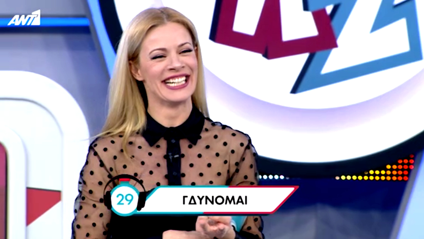 «Κλάμα» στο Ρουκ Ζουκ: Νέα παίκτρια γονατίζει τους πάντες στο στούντιο (βίντεο)