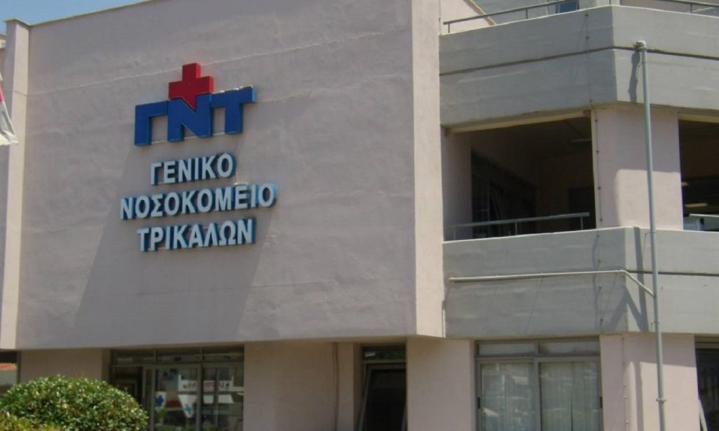 Τραγωδία στα Τρίκαλα: «Έσβησε» 16χρονο κορίτσι – Νοσηλευόταν με ίωση