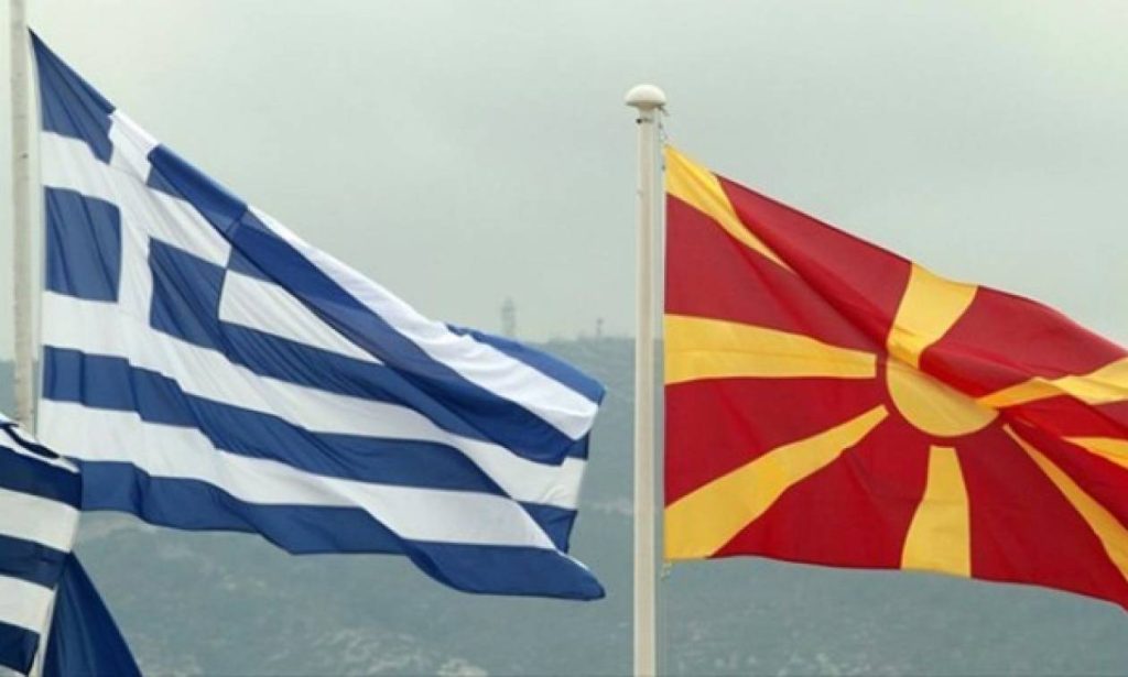 Έπαινοι από τις ΗΠΑ για τη Συμφωνία των Πρεσπών: «Ιδιαίτερα σημαντική για την προσέλκυση επενδύσεων στην Ελλάδα»