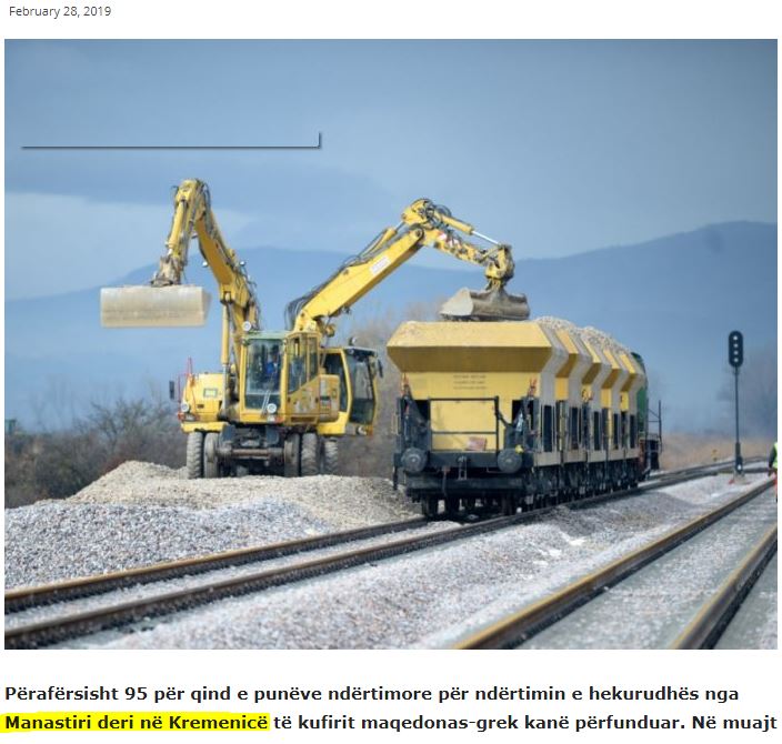 Ολοκληρώνεται η σιδηροδρομική σύνδεση Μοναστήρι – Φλώρινα