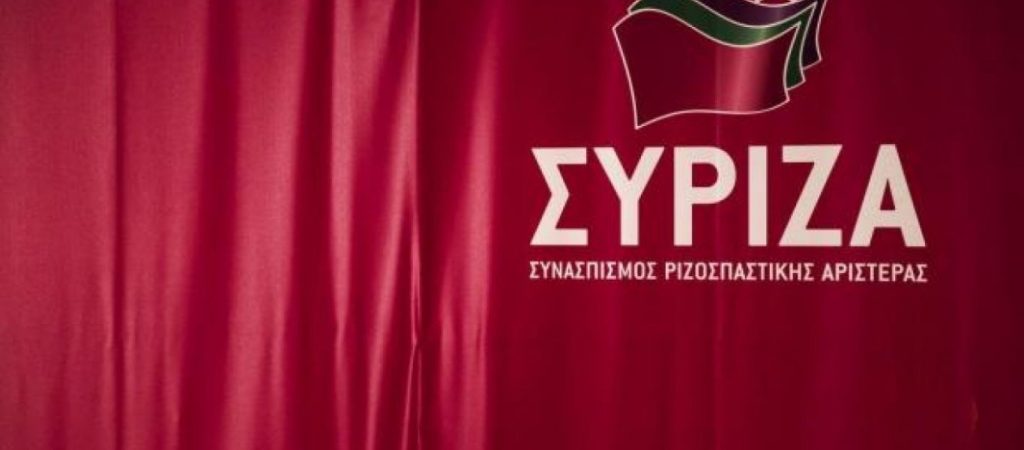 ΣΥΡΙΖΑ: «Ο κ. Μητσοτάκης να σταματήσει να κρύβεται και να απαντήσει σε πέντε ερωτήματα για την υπόθεση του Γεωργιάδη»