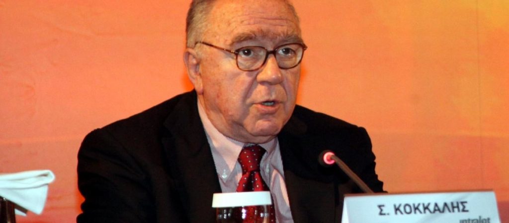 Intralot: Διευθύνων σύμβουλος αναλαμβάνει ο Σ. Κόκκαλης μετά την παραίτηση του Α. Κεραστάρη