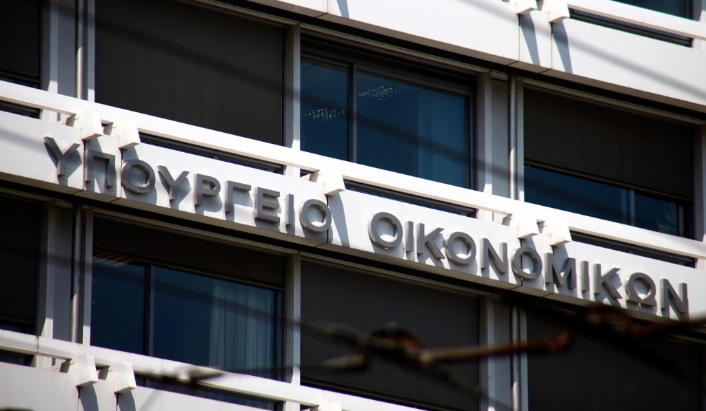 Σήμερα το απόγευμα η τηλεδιάσκεψη στο ΥΠΟΙΚ με ΕΚΤ για την πρώτη κατοικία