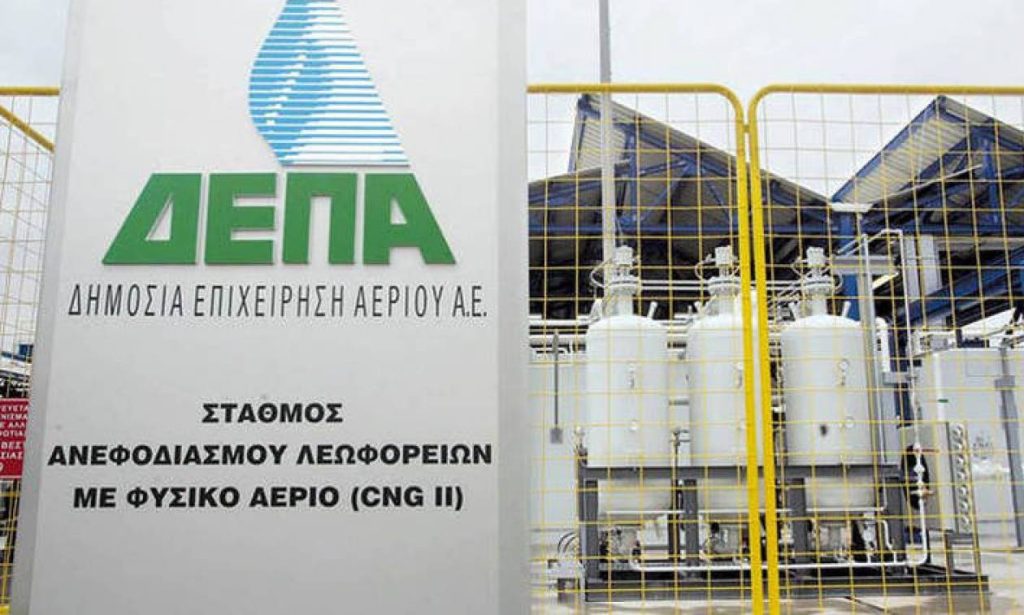 Κατατέθηκε στη Βουλή το νομοσχέδιο για τη ΔΕΠΑ