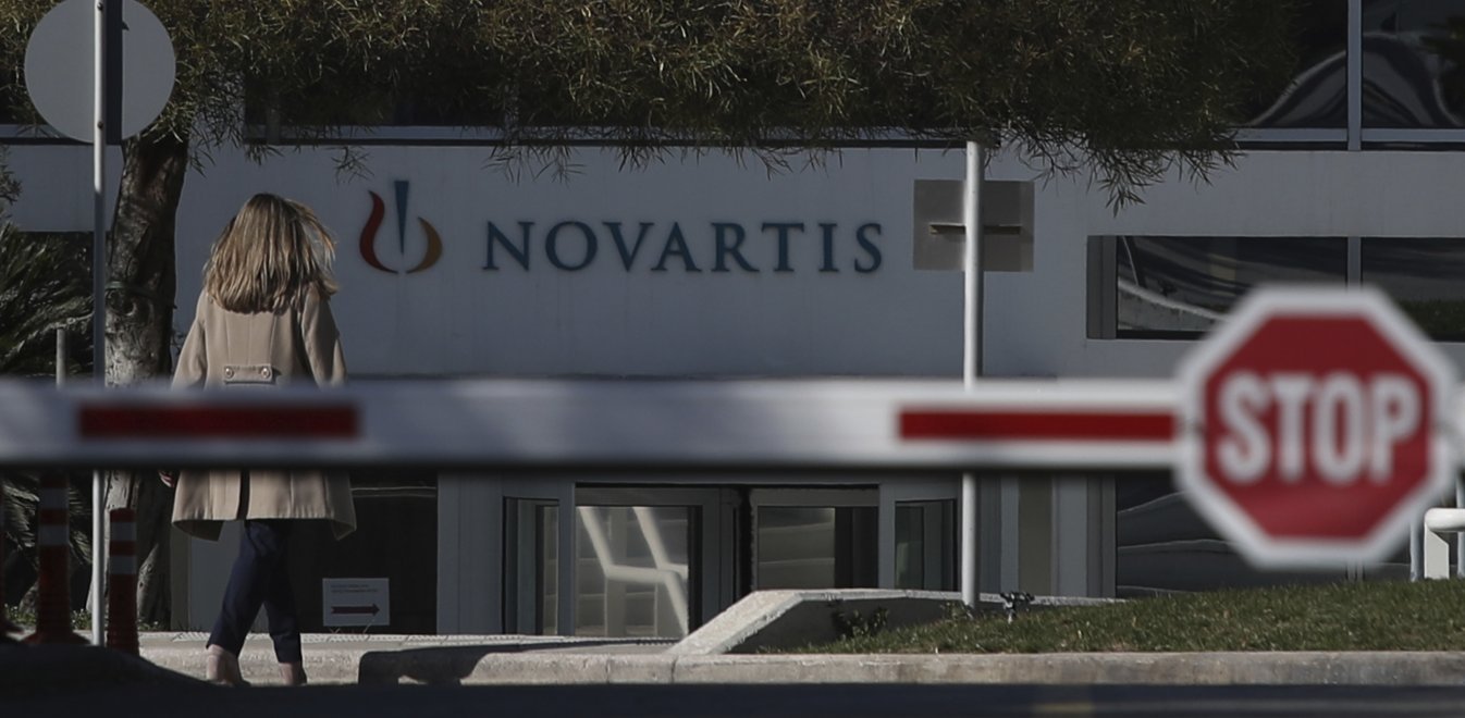Novartis: Τέλος η πειθαρχική έρευνα σε βάρος των εισαγγελέων διαφθοράς