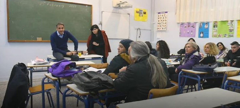 Επίσκεψη Μητσοτάκη σε εσπερινό σχολείο: Η συγκινητική ιστορία της 76χρονης μαθήτριας (βίντεο)