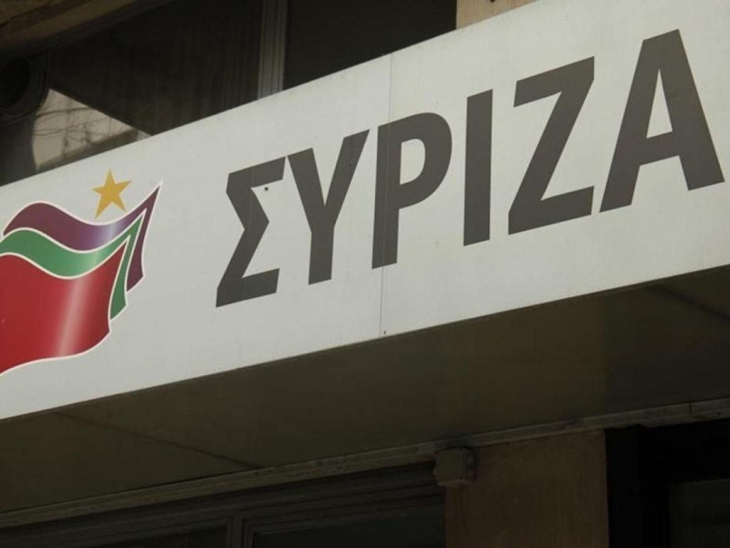 Συνεδριάζει αύριο η Κεντρική Επιτροπή του ΣΥΡΙΖΑ