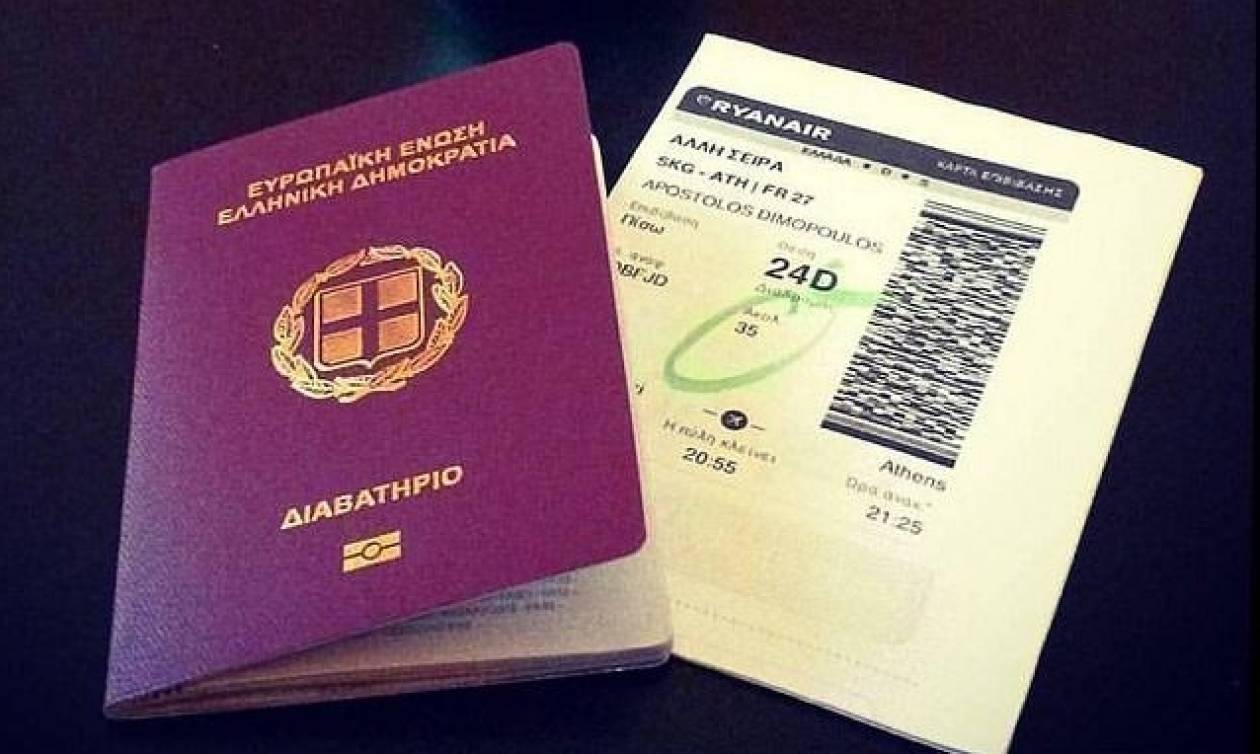 Αυτό είναι το πιο σπάνιο διαβατήριο στον κόσμο- Το έχουν μόνο τρία άτομα (φωτο)