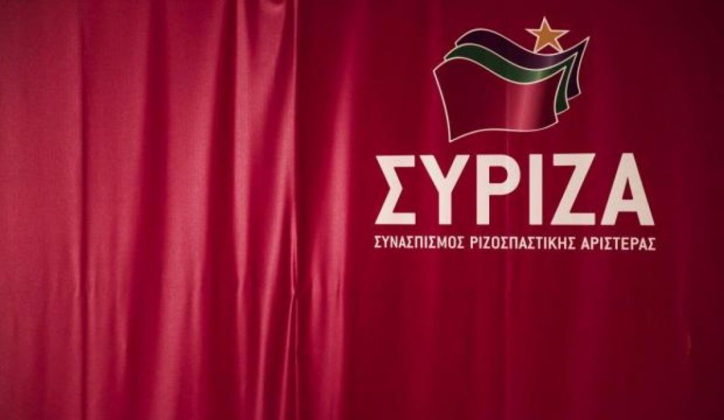 ΣΥΡΙΖΑ: Εγκρίθηκε ομόφωνα από την ΚΕ το σχέδιο πολιτικής απόφασης