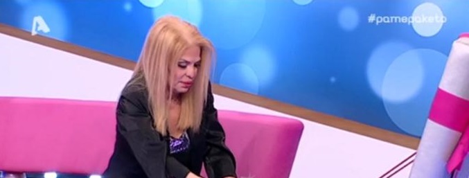 «Πάγωσε» η Χριστίνα Δελλή μόλις άνοιξε το πακέτο – «Τι είναι αυτό Βίκυ;» (βίντεο)