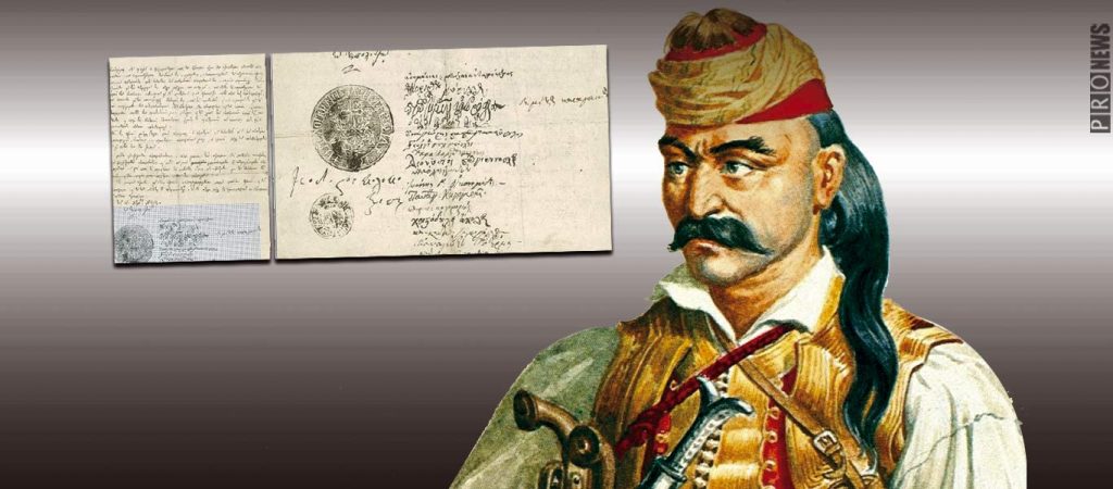 Στο «σφυρί» βγάζουν τον όρκο  του Θεόδωρου Κολοκοτρώνη για την σωτηρία της Πατρίδας!